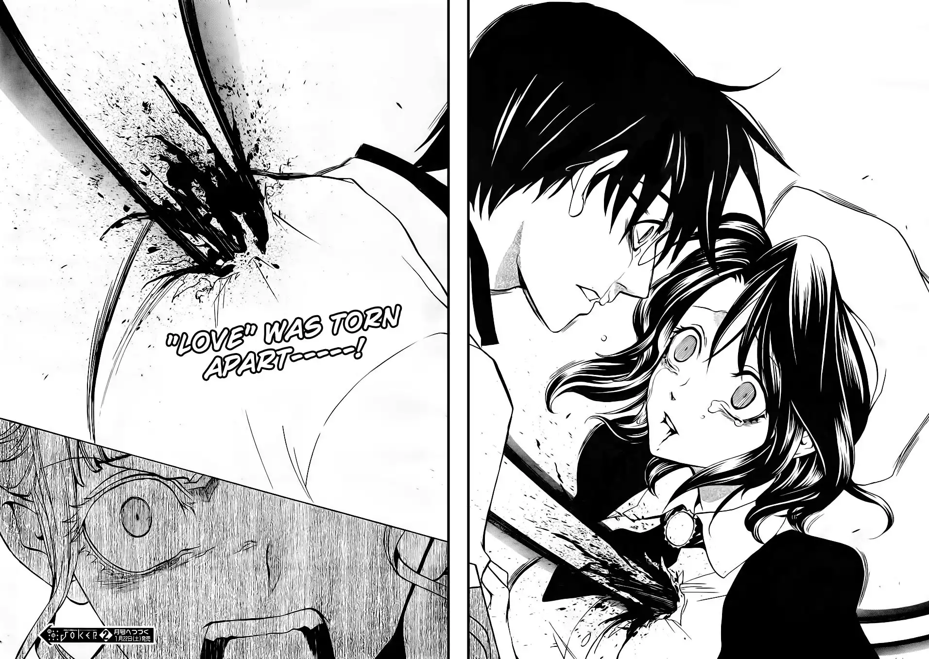 Umineko No Naku Koro Ni Ep 3 :Banquet of the Golden Witch Chapter 15 61